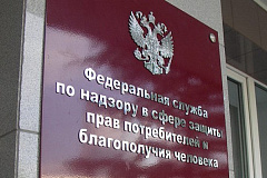 Роспотребнадзор запретил продажу ряда моющих средств