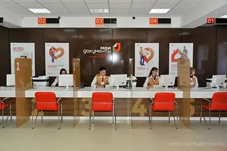 В центрах госуслуг «Мои документы» посетителей угостят конфетами и поздравят с Новым годом