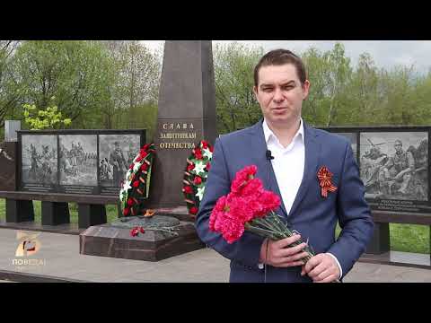 Поздравления с 75 Днем Победы в Великой Отечественной войне