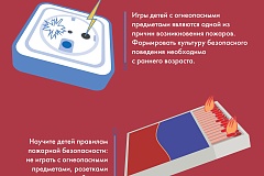Похоже на игрушки?
