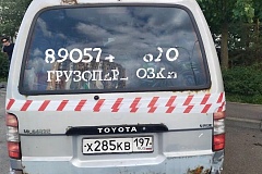 БРТС, Рудневка ул., д. 11, Тойота серый