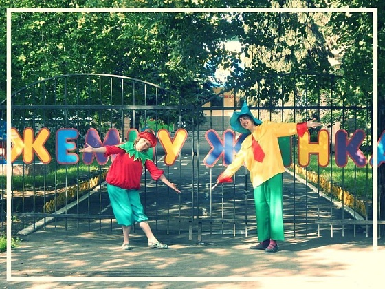 День осенних пирогов!