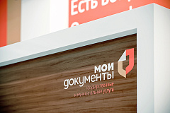 Градостроительные планы начнут оформлять только онлайн с 1 апреля 2016 г.