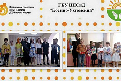 Дети из Косино-Ухтомского приняли участие в параде театральных талантов