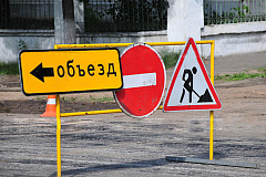 В выходные дни на некоторых улицах будет ограничено движение