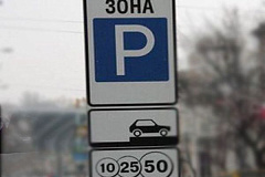 На улице Плеханова откроется абонементная парковка