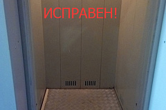 Лифты на Святоозёрской, 13 приведены в порядок 