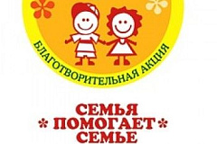 Почти 4  тонны одежды собрали москвичи для малоимущих семей