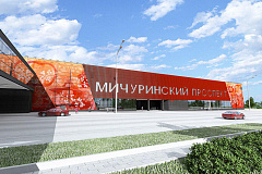 Скоро косино-ухтомцы смогут воспользоваться станцией метрополитена «Мичуринский проспект»
