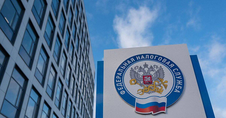 Щифровизация во взаимодействии с налоговой службой